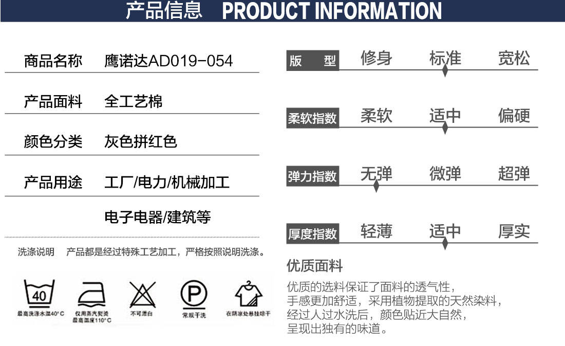 印刷业夏季工服款式详情