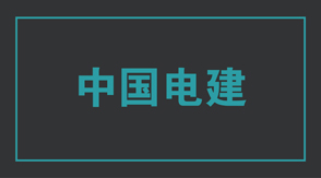 电力镇江润州区工作服效果图