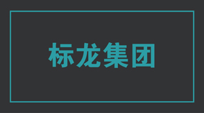 建筑无锡惠山区工作服设计图